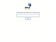 Tablet Screenshot of bpluspodcast.com